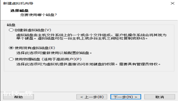 VMWare WorkStation下安装DSM7.1.0(群晖NAS系统)-图片11
